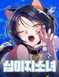 Thiếu Nữ 12 Con Giáp - Thiếu Nữ 12 Con Giáp