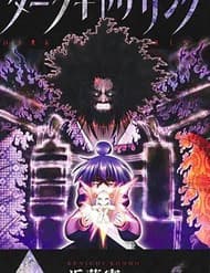 Thợ Săn Ác Linh - Thợ Săn Ác Linh