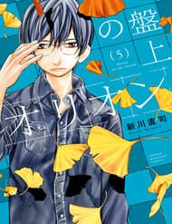 Thợ Săn Trên Bàn Cờ - Thợ Săn Trên Bàn Cờ