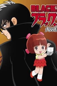 Thời niên thiếu Bác Sĩ Quái Dị - Thời niên thiếu của Black Jack, Young Black Jack