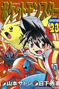 Thú Cưng đặc biệt - Pokemon Special, Pokemon adventures, Pokémon Special, Pocket Monster Special