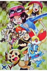 Thú Cưng đặc biệt XY - Pokemon đặc biệt X Y, Pokemon XY, Pokémon Special XY