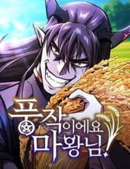 Thưa Quỷ Vương Chúng Ta Bội Thu Rồi - Thưa Quỷ Vương Chúng Ta Bội Thu Rồi
