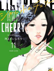 Thuốc Lá Senpai &amp; Kouhai 'Anh Đào' - Thuốc Lá Senpai & Kouhai 'anh Đào'