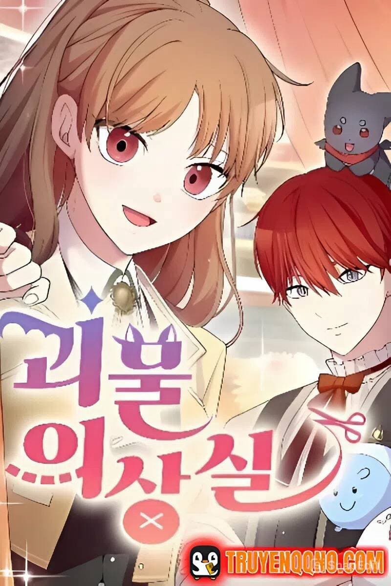 Tiệm Trang Phục Quái Vật - 괴물 의상실