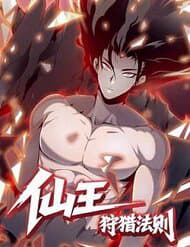 Tiên Vương Thú Liệp Pháp Tắc - Tiên Vương Thú Liệp Pháp Tắc