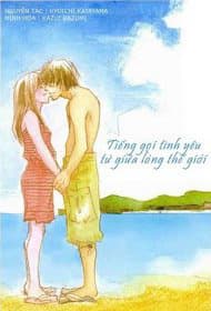 Tiếng gọi tình yêu từ giữa lòng thế giới - Cry Out For Love At The Heart Of The World