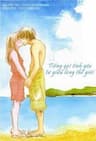 Tiếng gọi tình yêu từ giữa lòng thế giới - Cry Out For Love At The Heart Of The World