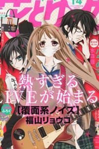 Tiếng Hát Sẽ Là Tín Hiệu Khi Chúng Ta Gặp Lại - 