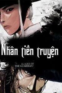 Tiêu Nhân tiền truyện - 