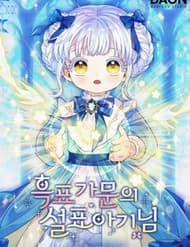 Tiểu Thư Báo Tuyết Của Gia Tộc Báo Đen - Tiểu Thư Báo Tuyết Của Gia Tộc Báo Đen