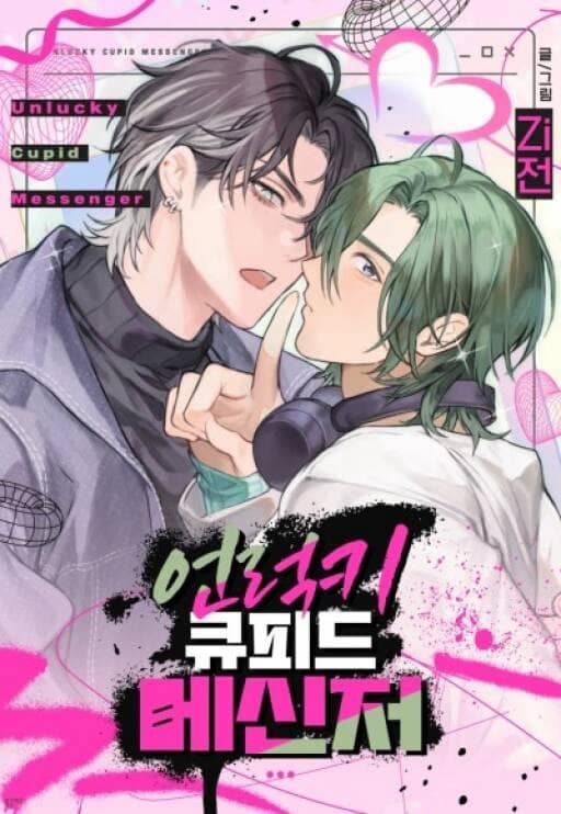 Tin Nhắn Từ Thần Cupid Xui Xẻo - 