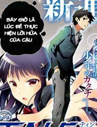 Tin-So - My Ex Machina Is In Your Hands - Tin, So, Machina Của Tôi Là Trong Tay Của Bạn