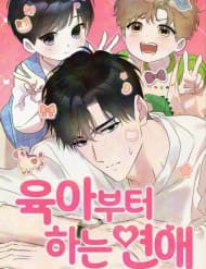 Tình Yêu Bắt Đầu Từ Việc Nuôi Dạy Con Cái - Tình Yêu Bắt Đầu Từ Việc Nuôi Dạy Con Cái