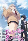 Tình Yêu Của Chieri Cao Tới Tận 8 Mét - Chieri no Koi wa 8 Meter, Chieri's Love Is 8 Meters
