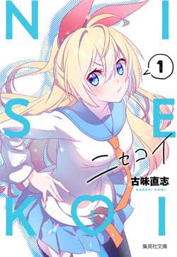 Tình Yêu Giả Tạo - 10 Năm Sau - Nisekoi, 10 Years Later, Tình Yêu Ngang Trái