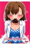 To Aru Kagaku no Railgun Doujinshi - 