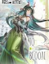 To Bloom - To Bloom