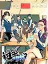 Tổ Tiên Xin Giúp Đỡ - 