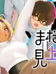 Tớ Vẫn Luôn Ngước Nhìn Cậu (Bản Nét) - Tớ Vẫn Luôn Ngước Nhìn Cậu (bản Nét)