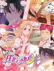 Toang Rồi! Nguyệt Lão Động Tâm Rồi - 