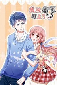 Tôi bị gấu trúc nhìn trúng rồi - 