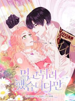 Tôi Đã Cố Gắng Chạy Sau Khi Ăn Kẹo - 