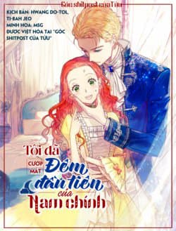 Tôi đã cướp mất đêm đầu tiên của nam chính - 