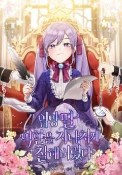 Tôi đã diễn tròn vai một đứa con gái nuôi - 