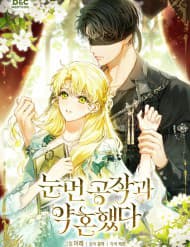 Tôi Đã Đính Hôn Với Vị Công Tước Mù - Tôi Đã Đính Hôn Với Vị Công Tước Mù