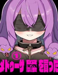Tôi Đã Mua Một Nô Lệ Medusa! - 