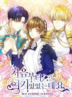 Tôi Đã Ở Đây Ngay Từ Đầu - Ban Đầu Tôi Đã Ở Đây, I Was Here From Beginning, Từ Lúc Bắt Đầu Tôi Vẫn Luôn Ở Bên Em