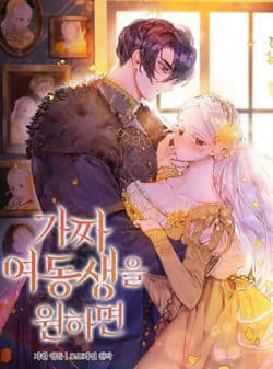 Tôi Đã Trở Thành Cô Em Gái Giả Mạo - 