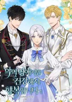 Tôi Hạnh Phúc Khi Là Phản Diện Giàu Có - 