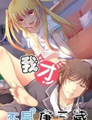 Tôi Không Phải Là Đường Tam Tạng - Tôi Không Phải Là Đường Tam Tạng