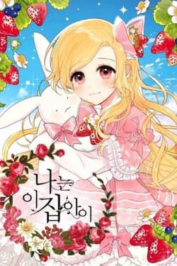 Tôi Là Con Gái Nhà Castiello - 