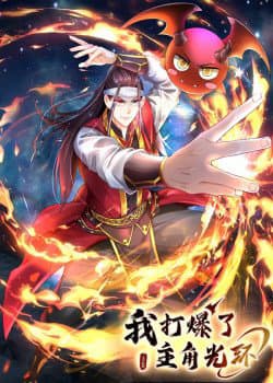 Tôi Phá Vỡ Hào Quang Của Nhân Vật Chính - 