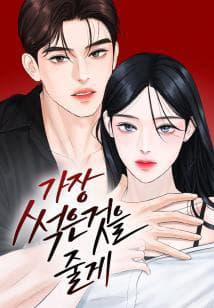 Tôi Sẽ Cho Anh Thứ Tồi Tệ Nhất - 