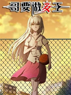 Tôi Sẽ Trở Thành Nữ Hoàng - 