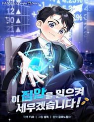 Tôi Sẽ Vực Dậy Gia Tộc Này - Tôi Sẽ Vực Dậy Gia Tộc Này