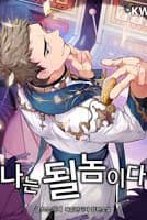 Tôi Sinh Ra Để Làm Người Vĩ Đại - 