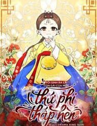 Tôi Sinh Ra Là Con Gái Của Một Thứ Phi Thấp Hèn - Tôi Sinh Ra Là Con Gái Của Một Thứ Phi Thấp Hèn