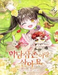 Tôi Sống Với Người Cậu Phản Diện Của Mình - Tôi Sống Với Người Cậu Phản Diện Của Mình
