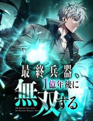 Tối Thượng Binh Khí Trở Lại Sau 100 Triệu Năm - Tối Thượng Binh Khí Trở Lại Sau 100 Triệu Năm