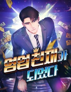 Tôi Trở Thành Thiên Tài Bán Hàng - 