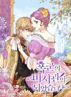 Tôi Trở Thành Thư Ký Của Bạo Chúa - Giúp Việc Của Bạo Chúa, Thư Ký Của Bạo Chúa