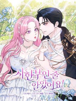 Tôi Tưởng Bản Thân Không Còn Sống Được Bao Lâu! - 