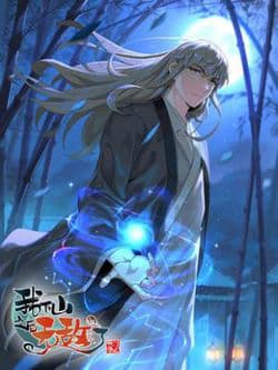 Tôi Vô Địch Sau Khi Xuống Núi - Ta Xuất Sơn Liền Vô Địch