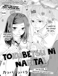 Tokubetsu Ni Naritai - 