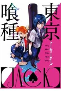 Tokyo Kushu - Jack - 